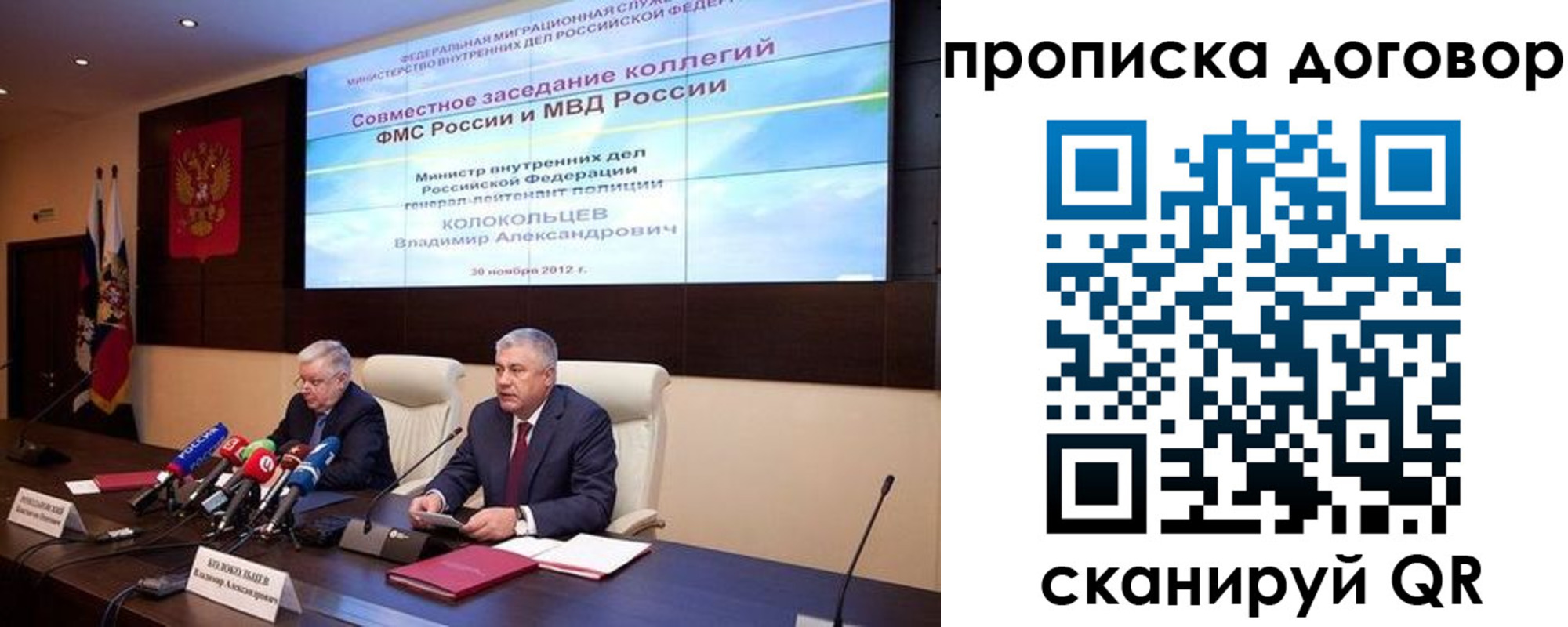 пропишу в квартире в Шарыпово